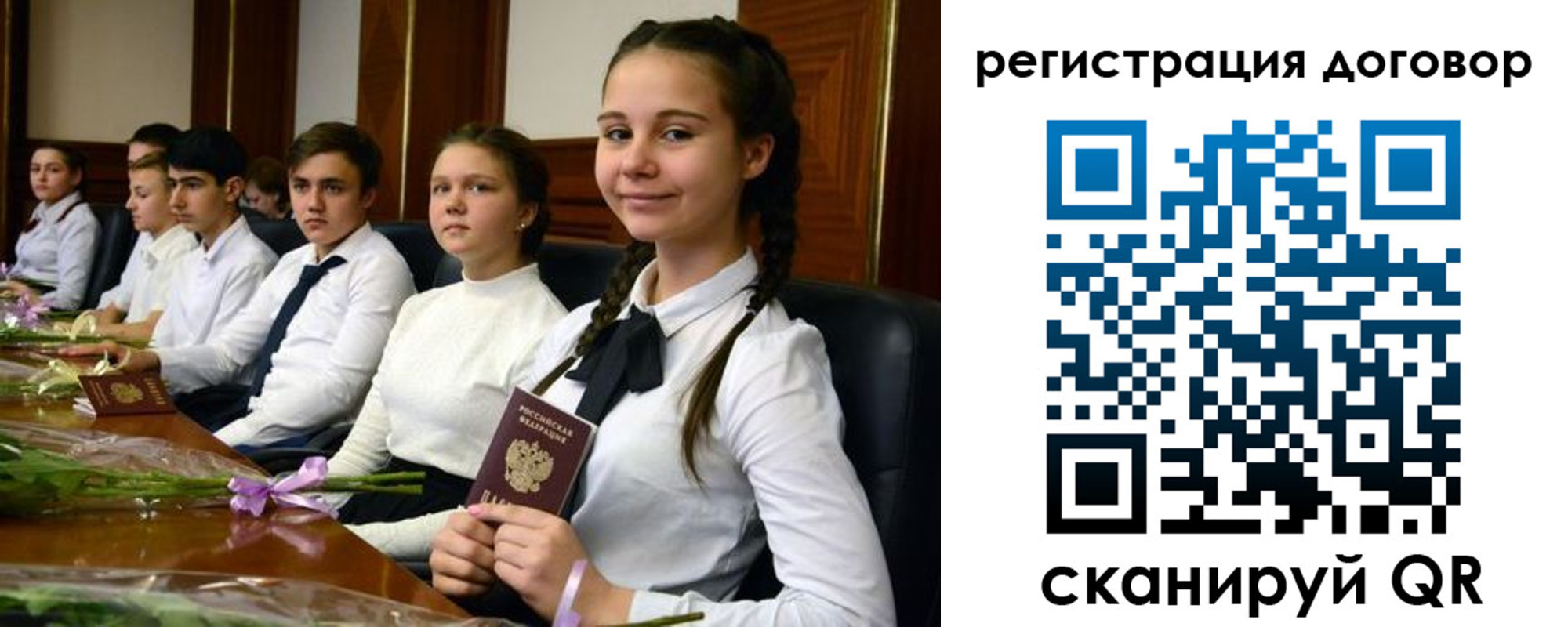 временная регистрация собственник в Десногорске